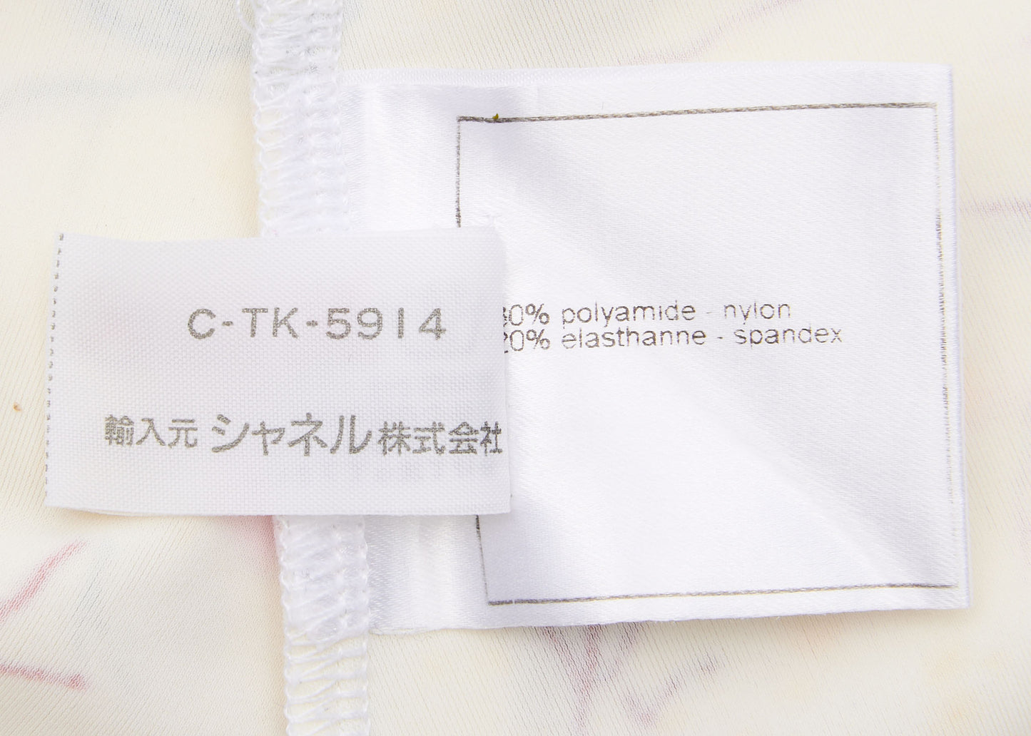 CHANEL Sleeveless Dress, Camellia Logo, Nylon Blend, Ivory, Silver-Tone Hardware, Pre-Owned - Vintage La Charme