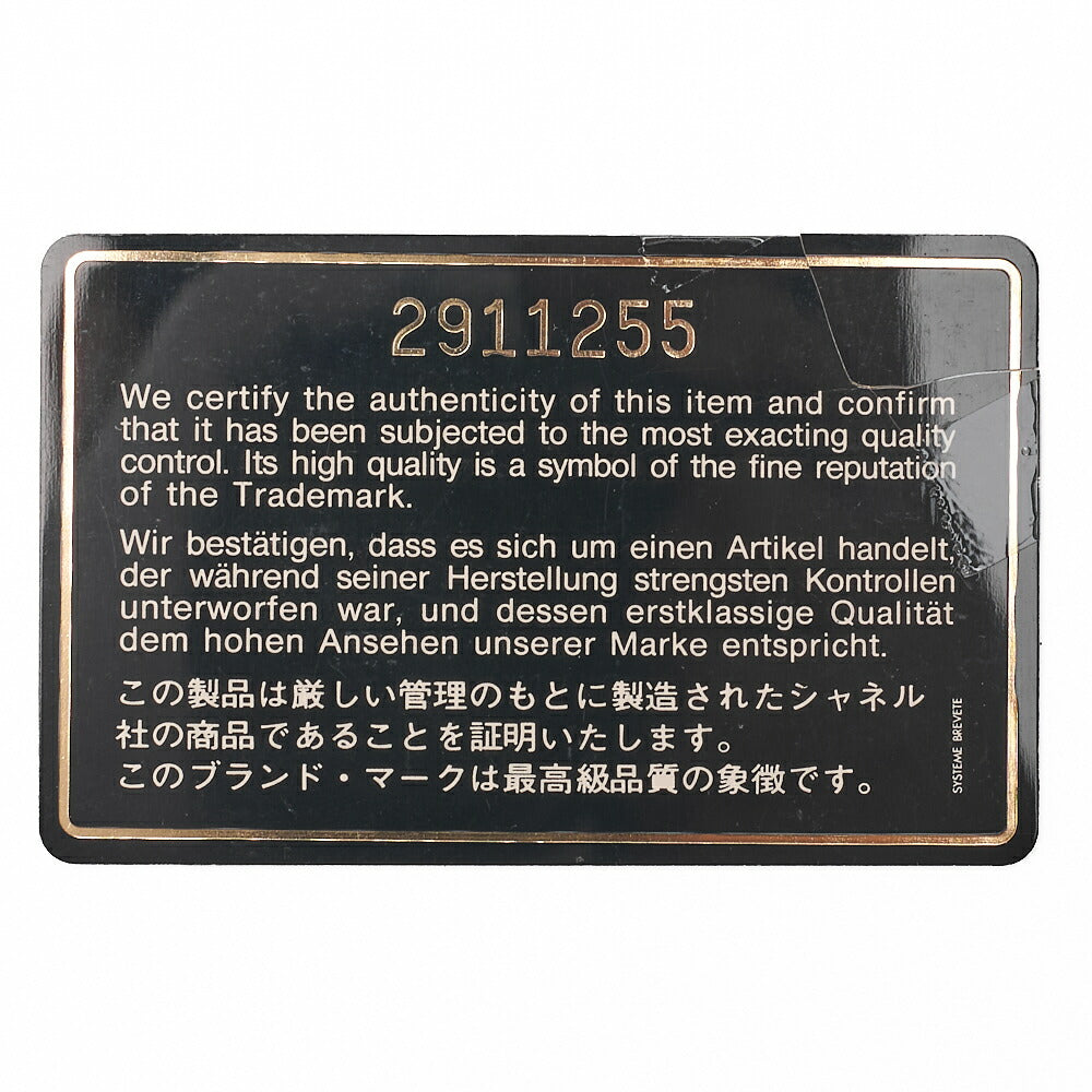 CHANEL Chain Shoulder Bag Matlasse Double Flap 23cm Lambskin (Gold Fittings) Women's [Used] [Free Shipping]