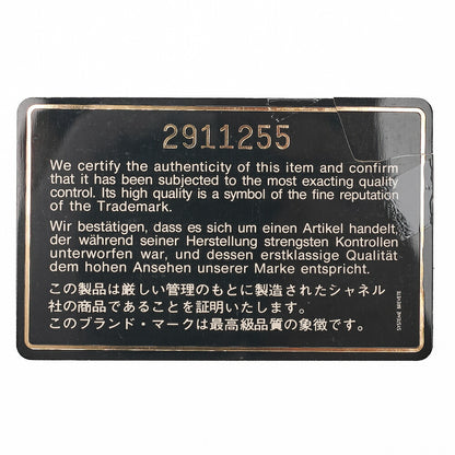 CHANEL Chain Shoulder Bag Matlasse Double Flap 23cm Lambskin (Gold Fittings) Women's [Used] [Free Shipping]