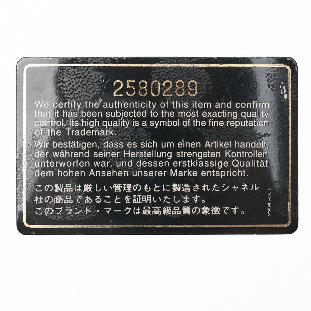 CHANEL Matlasse Chain Shoulder Bag Lambskin Black Coco Mark Au Rack (Gold Fittings) Women's Bag Women's [Used] [Free Shipping] [SS]