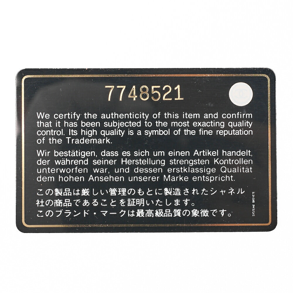 CHANEL Chanel Shoulder Bag Matlasse Double Flap 25cm Lambskin Beige (Gold Fittings) Women's [Used] [Free Shipping] [SS]