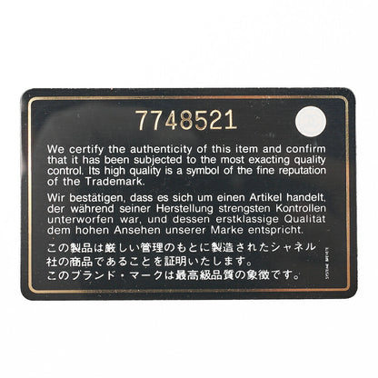 CHANEL Chanel Shoulder Bag Matlasse Double Flap 25cm Lambskin Beige (Gold Fittings) Women's [Used] [Free Shipping] [SS]