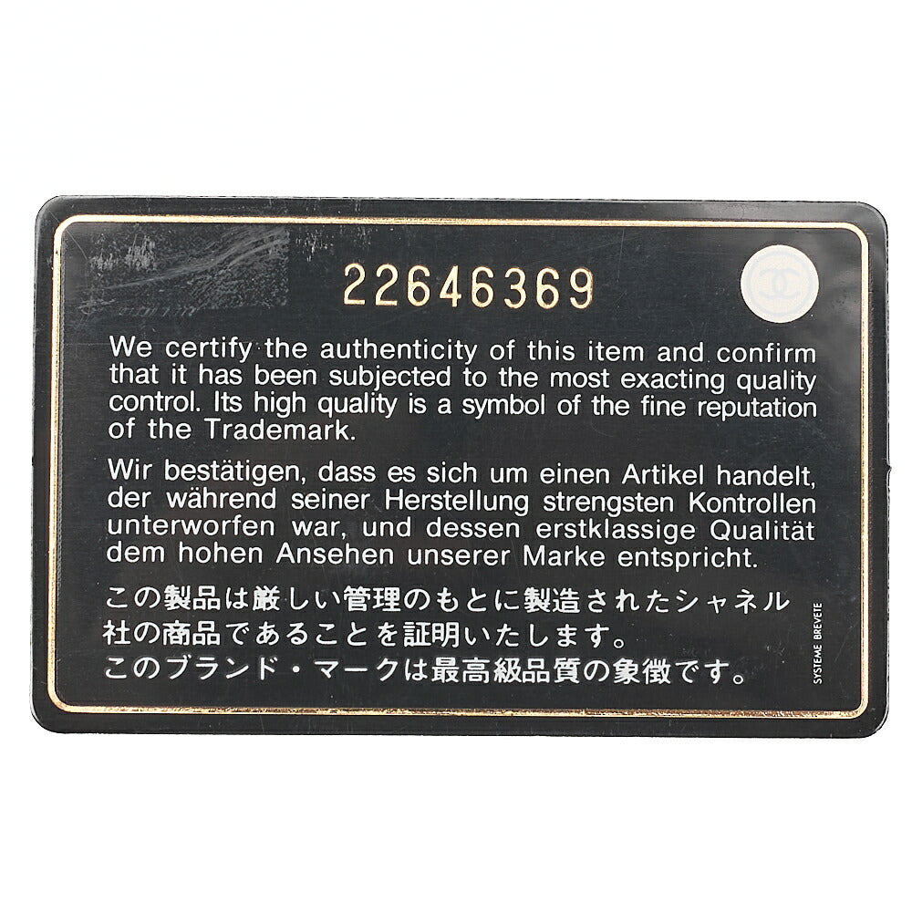 CHANEL Shoulder Bag Cocomark CC Filigree 2-Way Handbag Caviar Skin Black Gold Fittings Women's Bag Brand [Used] [Free Shipping]