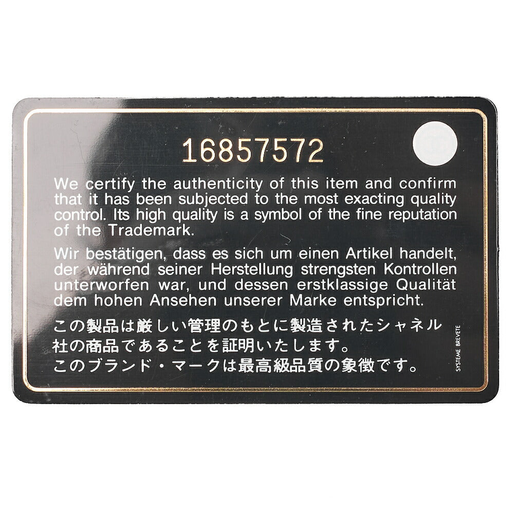 CHANEL Chain Shoulder Bag Matlasse Wrinkled Design Single Flap Turnlock Caviar Skin Black (Silver Fittings) Women's [Used] [Free Shipping]