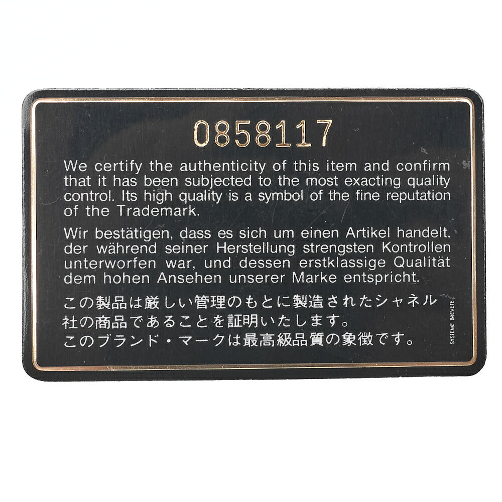 CHANEL Matelassé Double Flap Square Chain Shoulder Bag Lambskin Black Gold-Tone Hardware, Pre-Owned