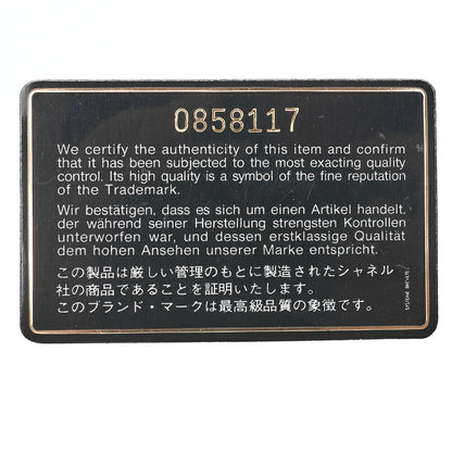 CHANEL Matelassé Double Flap Square Chain Shoulder Bag Lambskin Black Gold-Tone Hardware, Pre-Owned