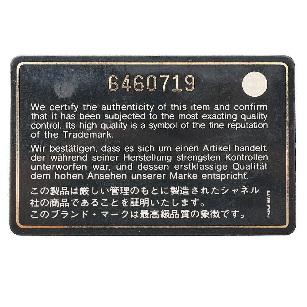 CHANEL Shoulder Bag  Matelassé Caviar Skin Black Coco Mark Turnlock Bicolore Gold-Tone Hardware, Pre-Owned