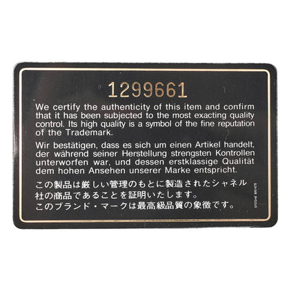 CHANEL Chain Shoulder Bag Lambskin Black Coco Mark Full Flap Push Lock Gold-Tone Hardware, Pre-Owned