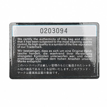 CHANEL Shoulder Bag Matelasse Lambskin Black Gold-Tone Hardware, Pre-Owned