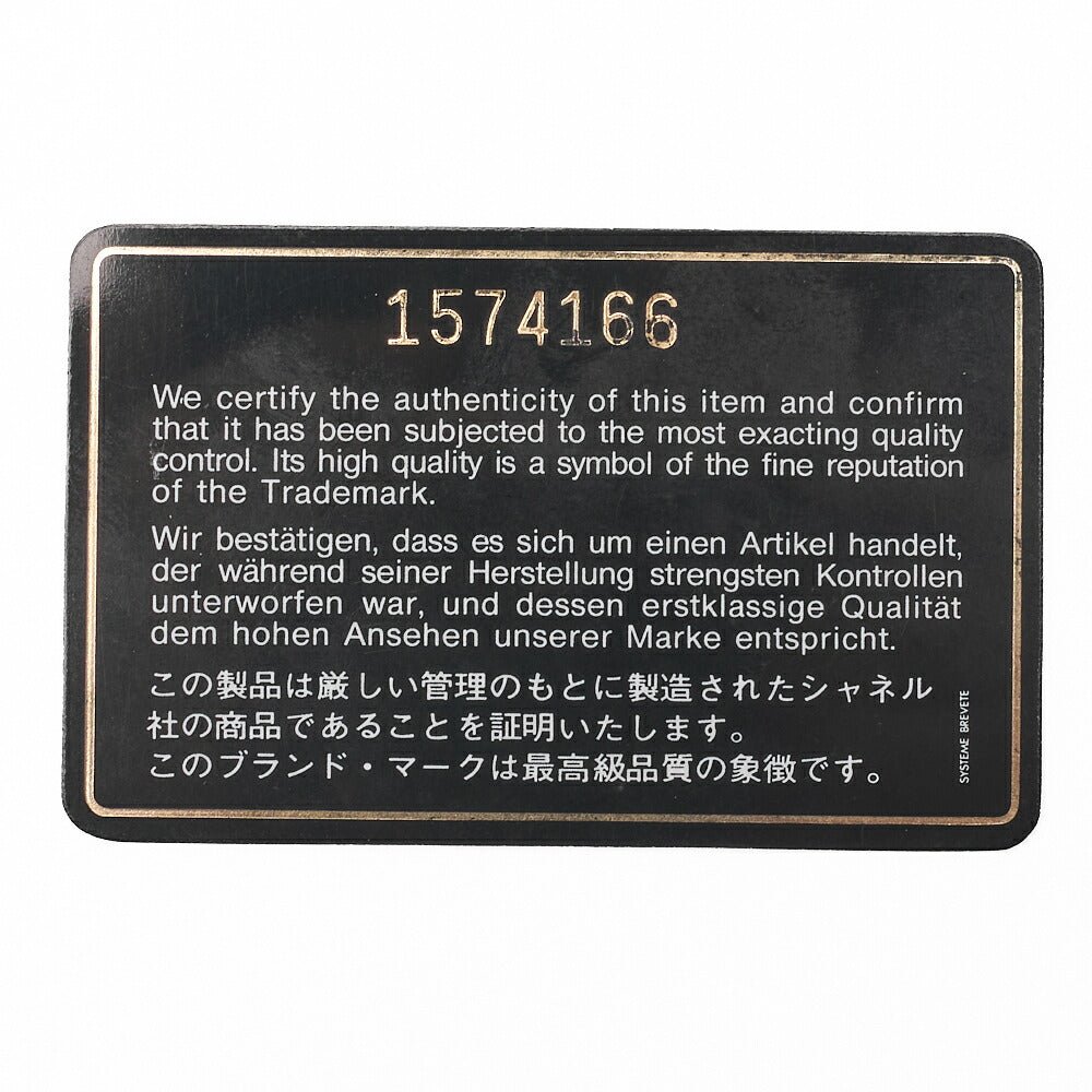 CHANEL Shoulder Bag Matelasse Design Flap Chain Shoulder Lambskin Black Gold-Tone Hardware, Pre-Owned