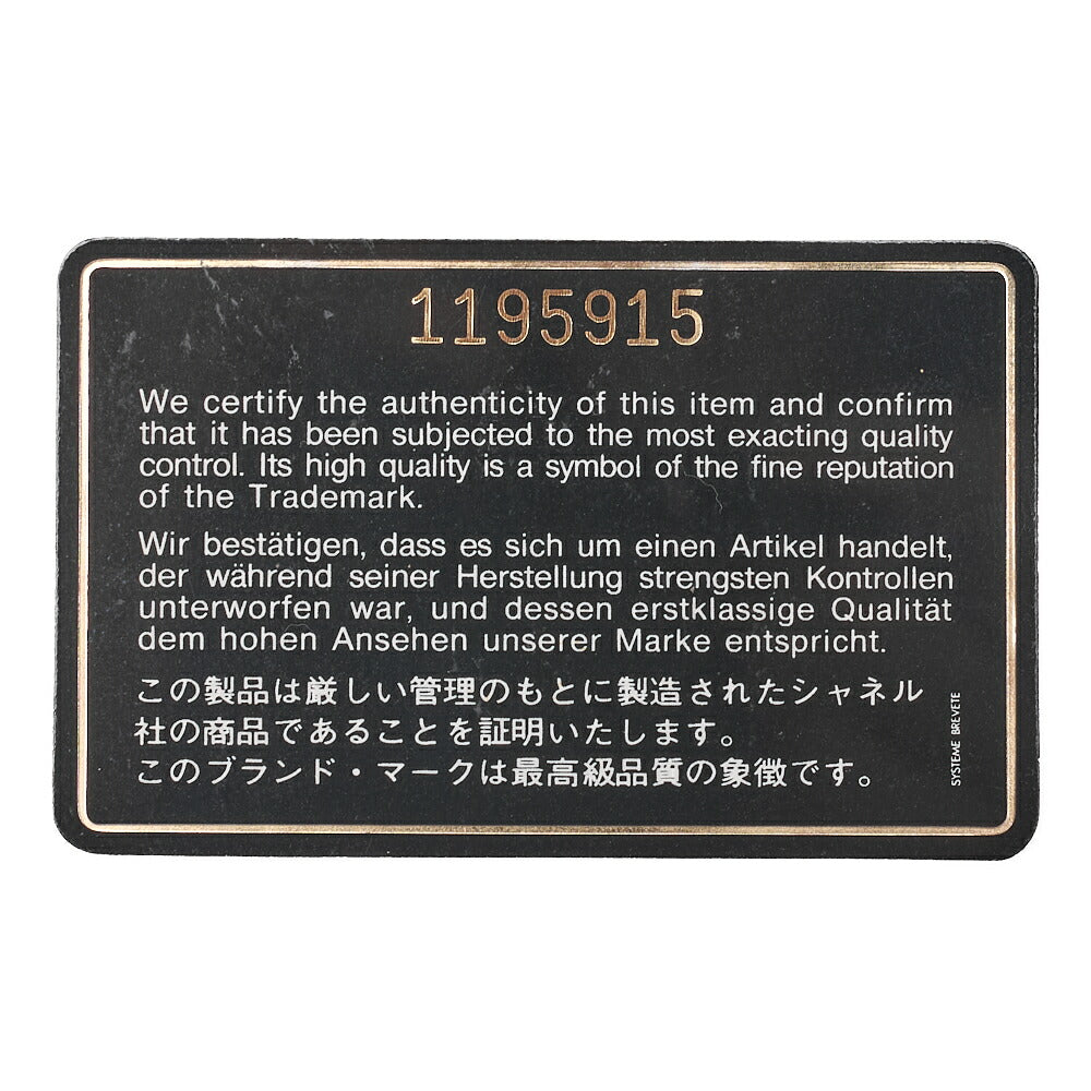 CHANEL Matelasse Double Flap Square Chain Shoulder Bag Lambskin Black Gold-Tone Hardware, Pre-Owned