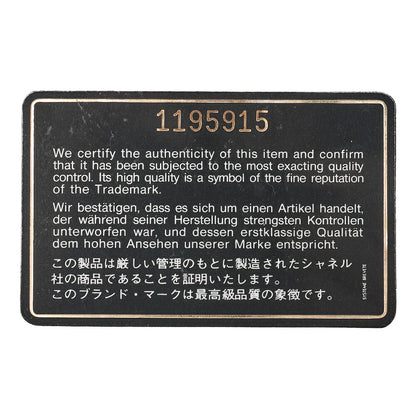 CHANEL Matelasse Double Flap Square Chain Shoulder Bag Lambskin Black Gold-Tone Hardware, Pre-Owned