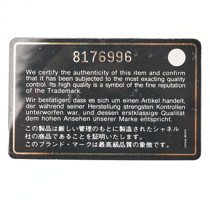 CHANEL Coco Mark All-Over Pattern Handbag Cotton Black Gold-Tone Hardware, Pre-Owned