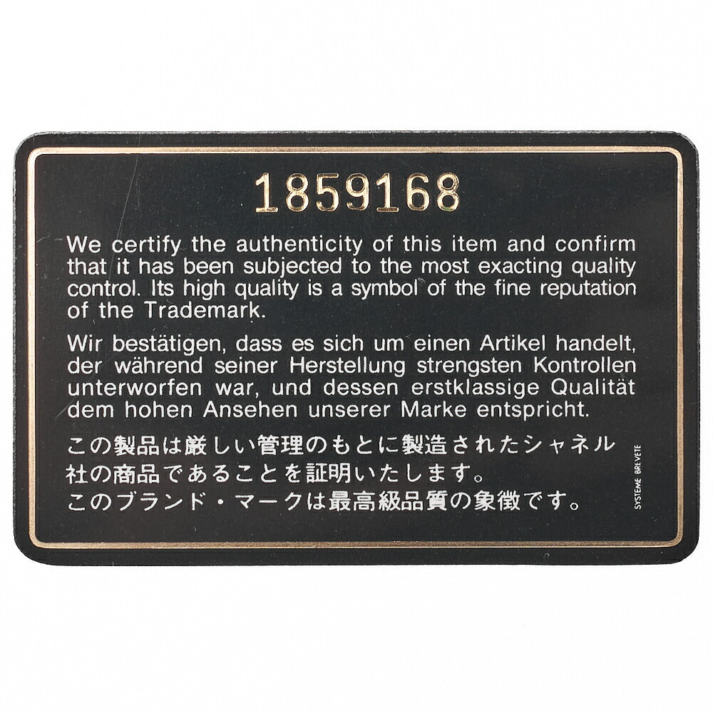 CHANEL Coco Mark Fringe Bucket Shape Chain Shoulder Lambskin Black Gold-Tone Hardware, Pre-Owned