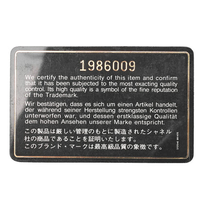 CHANEL Matelasse Coco Mark with Fringe Bijou Chain Shoulder Lambskin Beige Gold-Tone Hardware, Pre-Owned