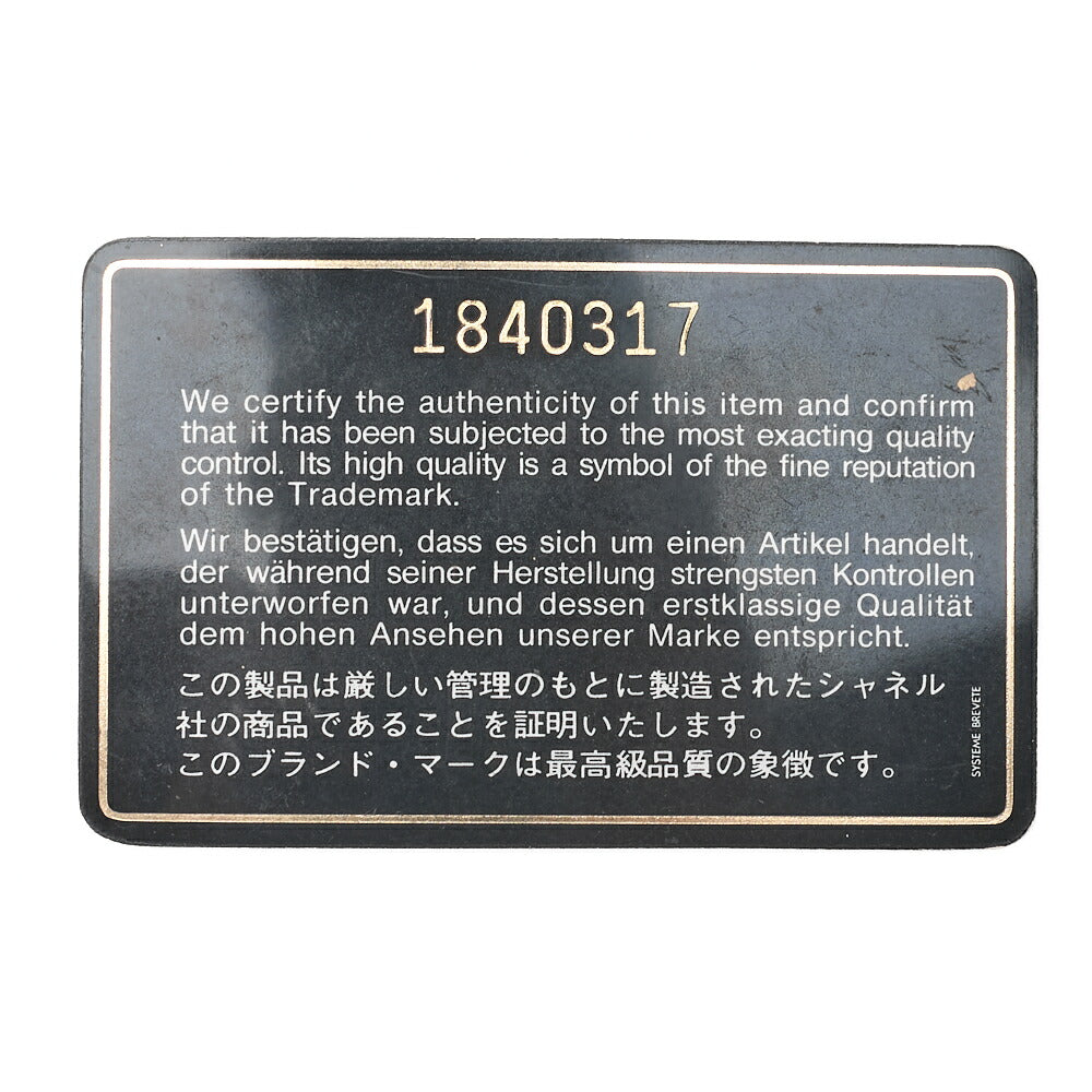 CHANEL One Shoulder Bag Big Coco Circle Coco Charm Large Size Black Gold-Tone Hardware, Pre-Owned