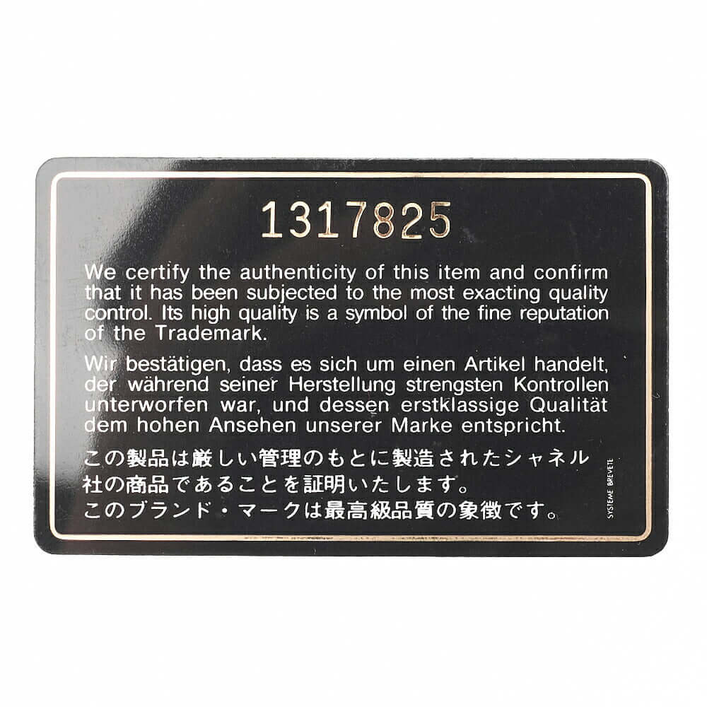 CHANEL Chain Shoulder Matelasse Coco Mark Fringe Lambskin White Gold-Tone Hardware, Pre-Owned