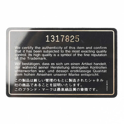 CHANEL Chain Shoulder Matelasse Coco Mark Fringe Lambskin White Gold-Tone Hardware, Pre-Owned