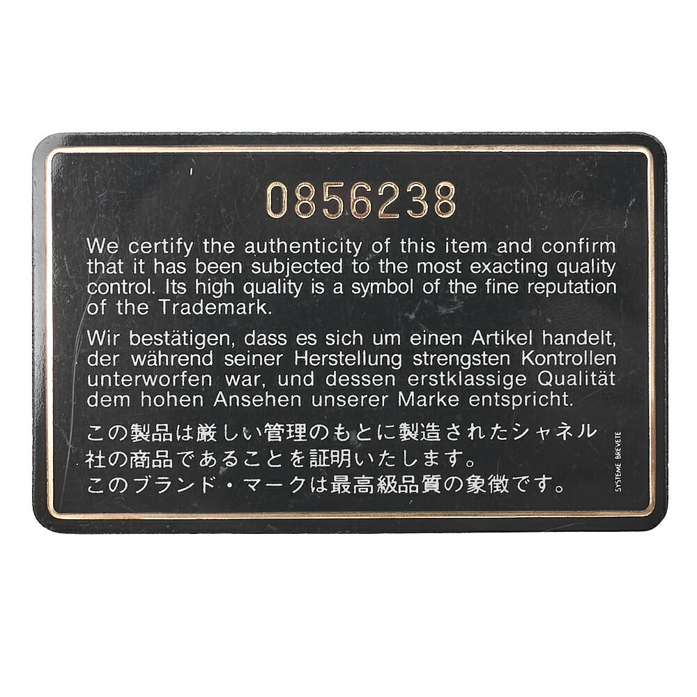 CHANEL Chain Shoulder Bag  Matelasse Lambskin Black Round Flap Turnlock Gold-Tone Hardware, Pre-Owned