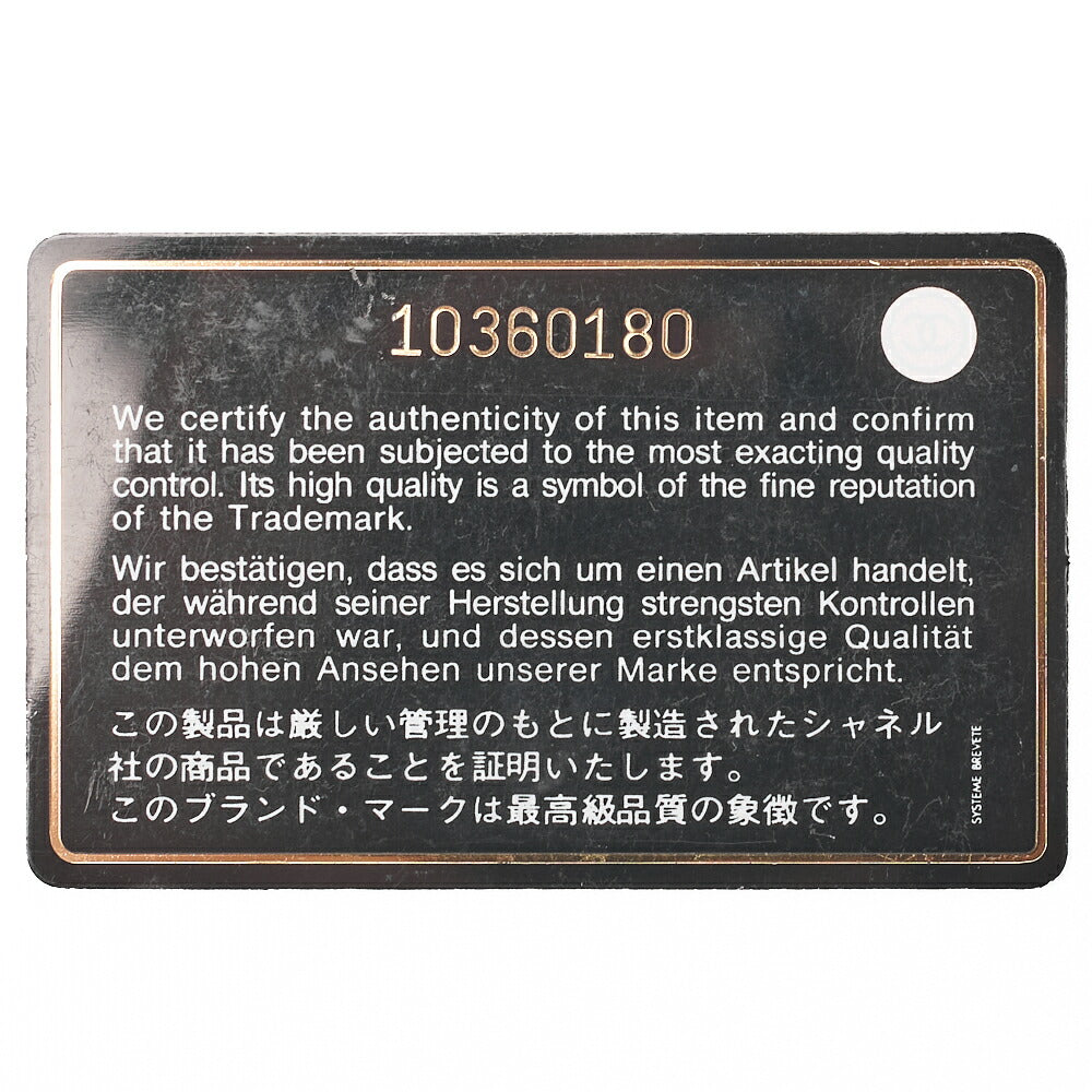 CHANEL Chanel Tote Bag Chocolate Bar Logo Caviar Skin Beige Silver-Tone Hardware, Pre-Owned