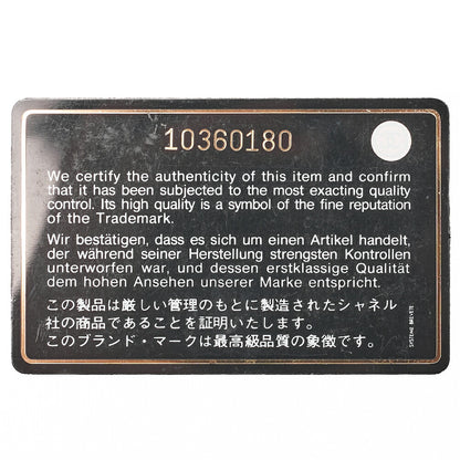 CHANEL Chanel Tote Bag Chocolate Bar Logo Caviar Skin Beige Silver-Tone Hardware, Pre-Owned