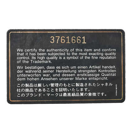 CHANEL Chain Shoulder Bag Matelasse Double Flap 25cm Lambskin Black Gold-Tone Hardware, Pre-Owned