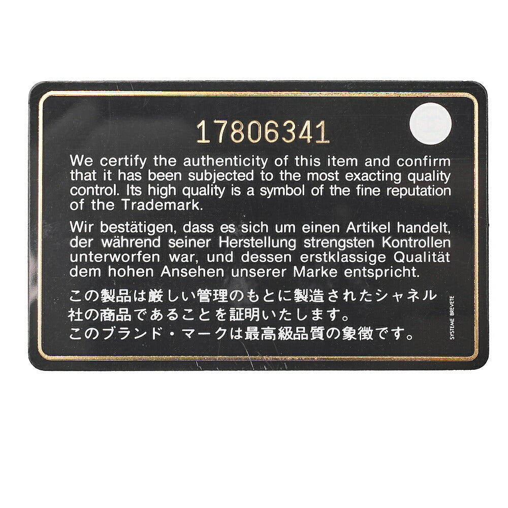 CHANEL Matelasse Round Long Wallet Caviar Skin Blue Silver-Tone Hardware, Pre-Owned