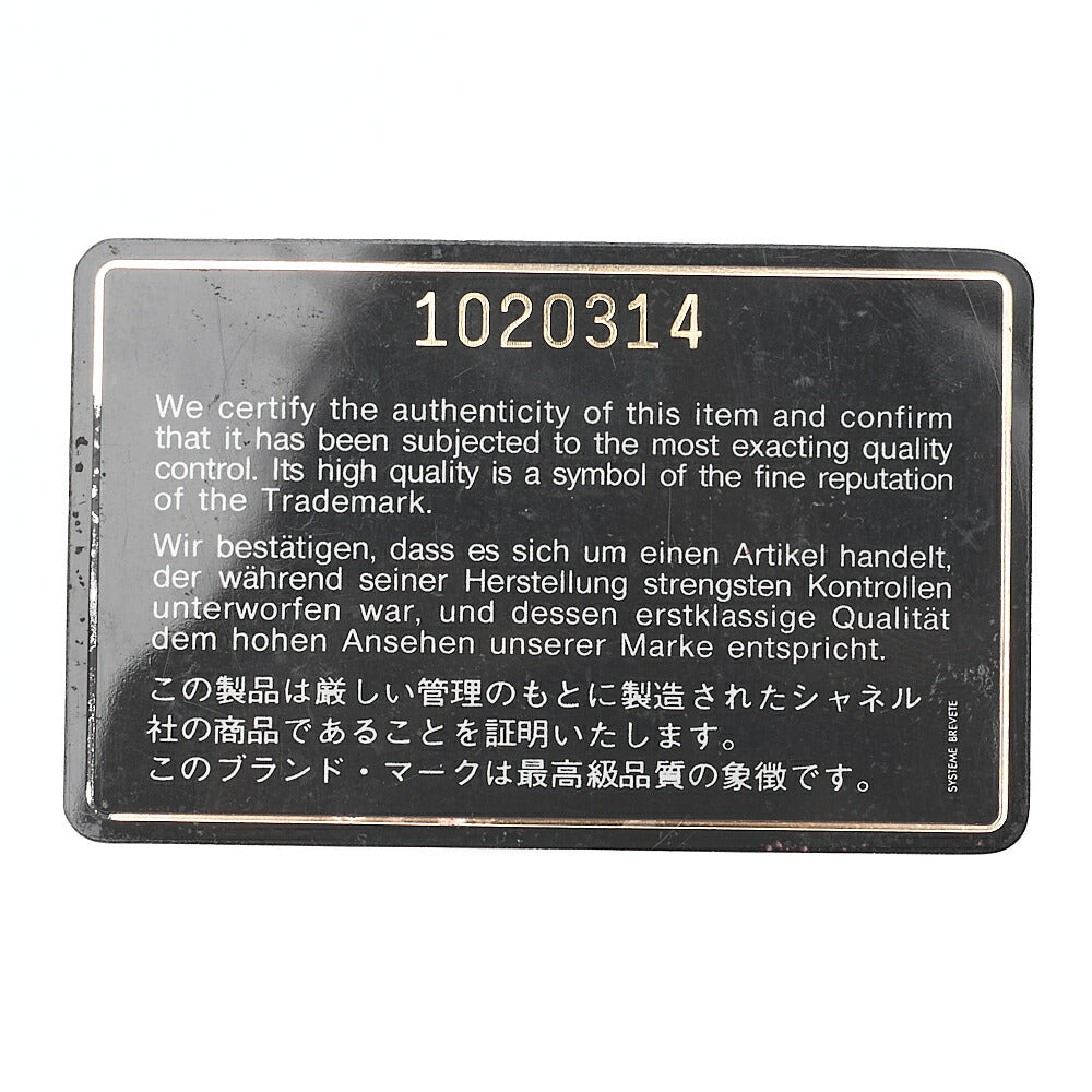 CHANEL Chain Shoulder Bag Matelasse Double Flap 25cm Lambskin Black Gold-Tone Hardware, Pre-Owned