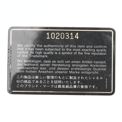 CHANEL Chain Shoulder Bag Matelasse Double Flap 25cm Lambskin Black Gold-Tone Hardware, Pre-Owned