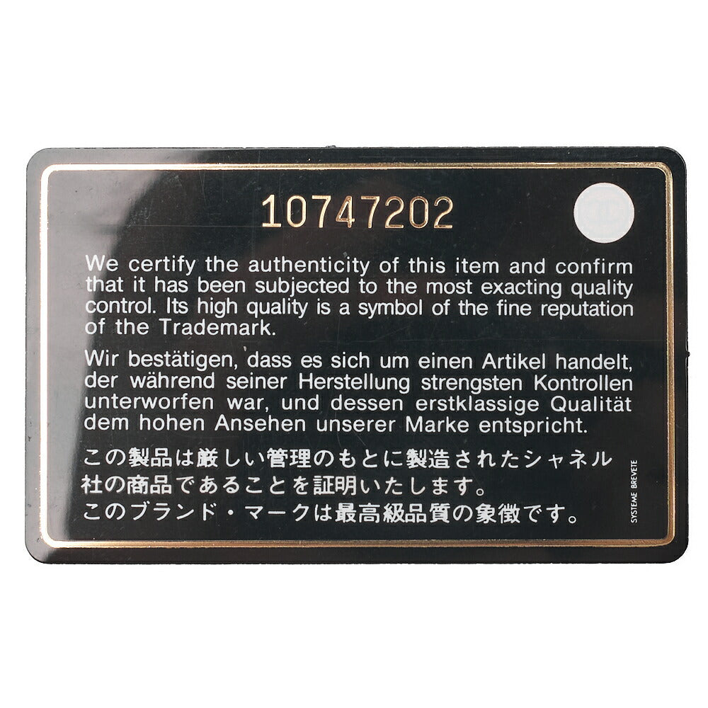 CHANEL Chain Tote Bag Bicolore Cocomark Raffia X Lambskin Cocomark Gold-Tone Hardware, Pre-Owned