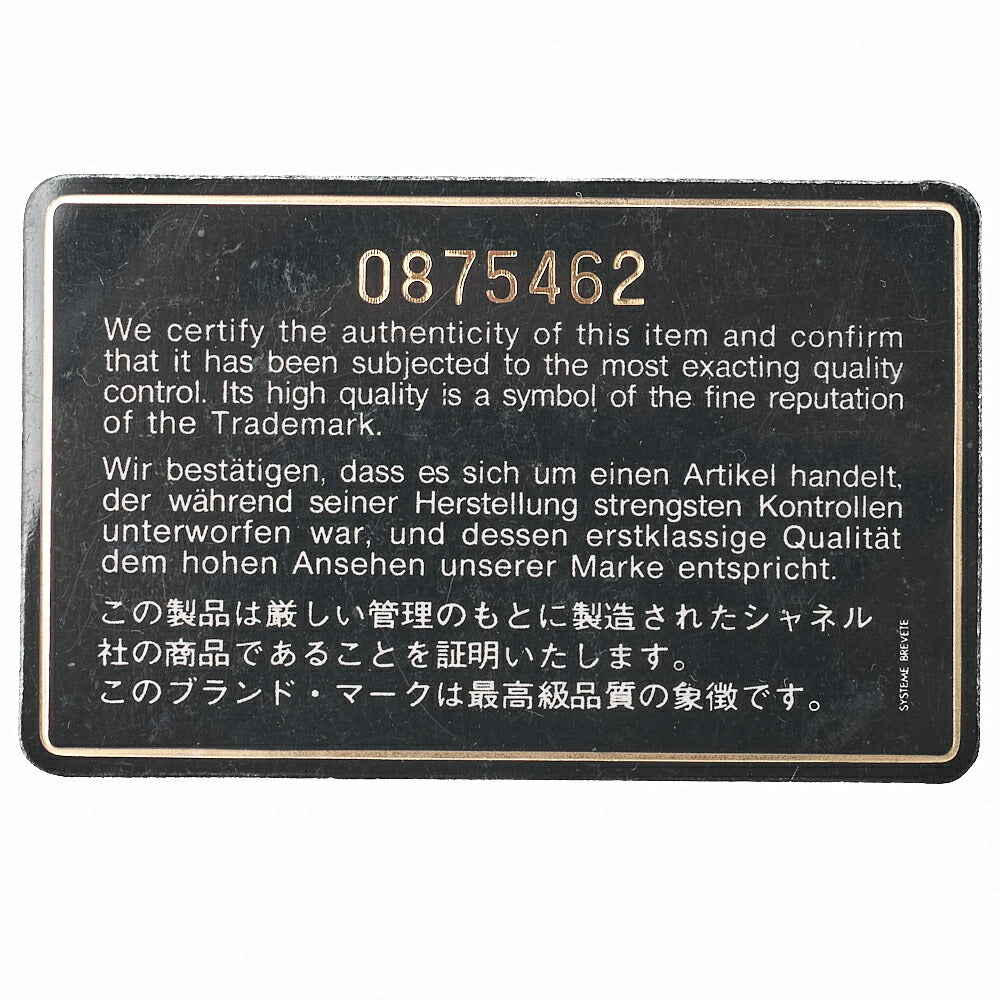 CHANEL Chain Shoulder Matrasse Coco Mark Fringe Lambskin Navy Gold-Tone Hardware, Pre-Owned