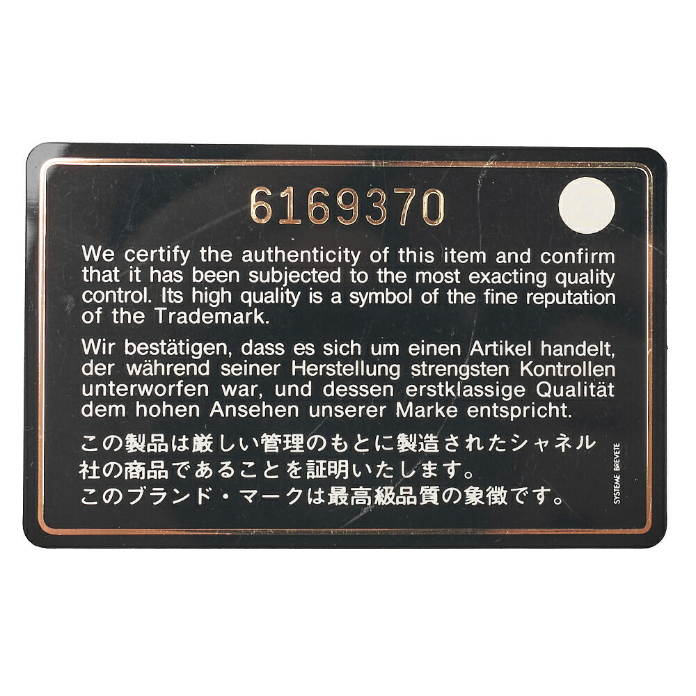 CHANEL Handbag Matelasse Turnlock Kelly Shape Caviar Skin Black Silver-Tone Hardware, Pre-Owned