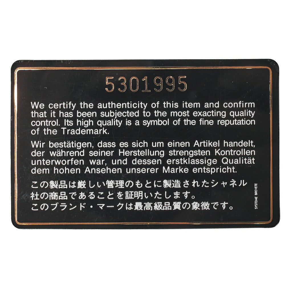 CHANEL Outside Flap Shoulder Bag Caviar Skin Yellow Gold-Tone Hardware, Pre-Owned