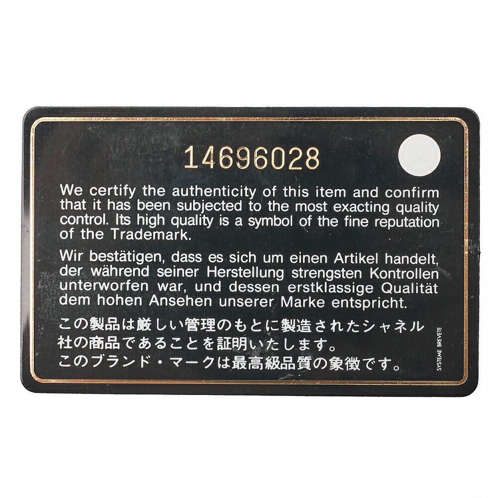 CHANEL Tote Bag  Matelasse Caviar Skin White Double Chain GST Silver-Tone Hardware, Pre-Owned