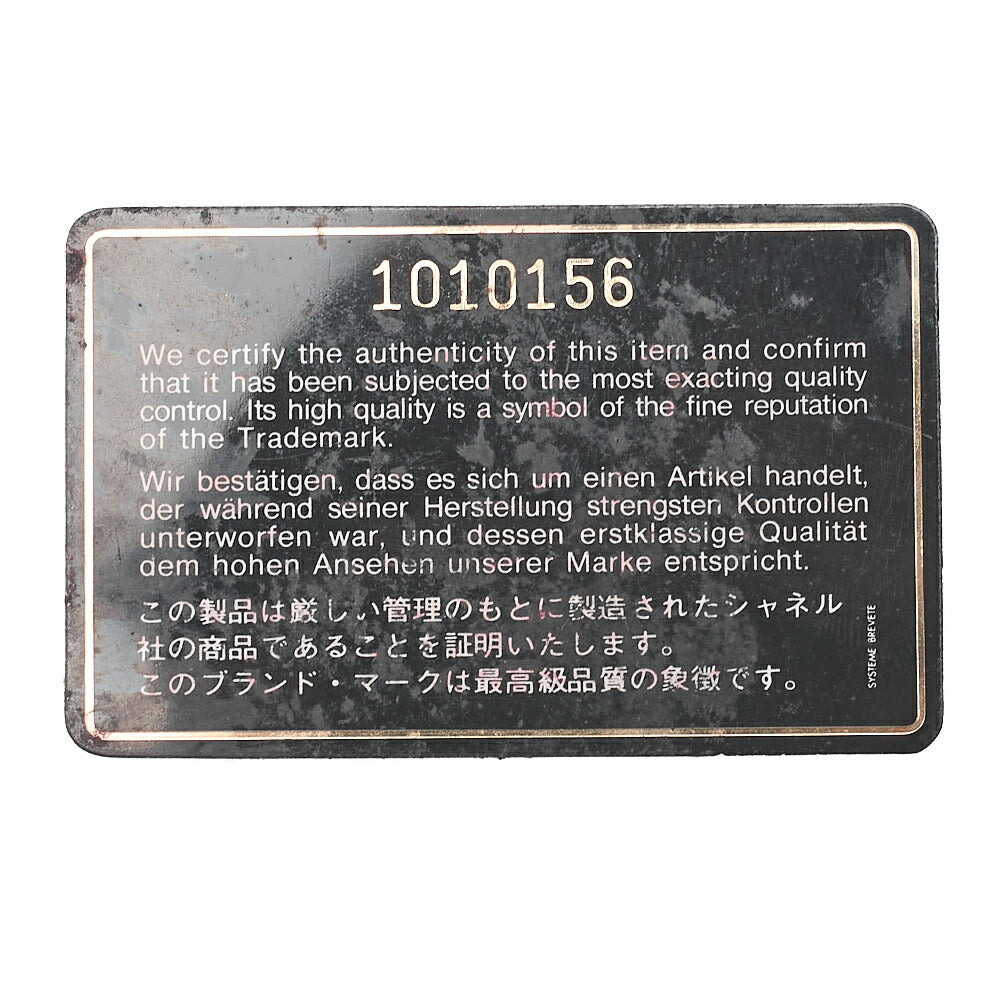 CHANEL Chain Shoulder Bag Matelasse Double Flap 23cm Lambskin Black Gold-Tone Hardware, Pre-Owned