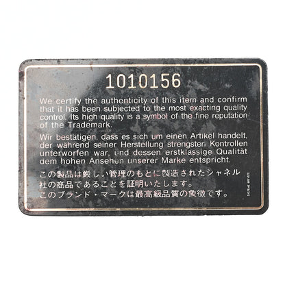 CHANEL Chain Shoulder Bag Matelasse Double Flap 23cm Lambskin Black Gold-Tone Hardware, Pre-Owned