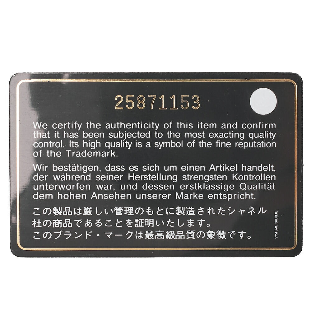 CHANEL Matrasse Round Long Wallet Caviar Skin Black Women's Wallet Silver-Tone Hardware, Pre-Owned