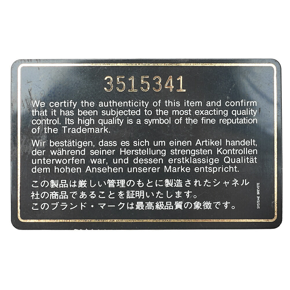 CHANEL Outside Flap Shoulder Bag Caviar Skin Black Gold-Tone Hardware, Pre-Owned