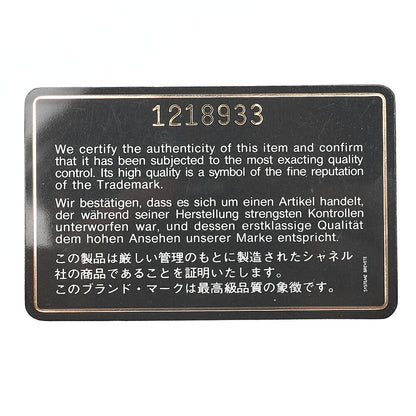 シャネル チェーンショルダーバッグ マトラッセ ダブルフラップ 25cm ラムスキン 黒 ゴールド金具 中古
