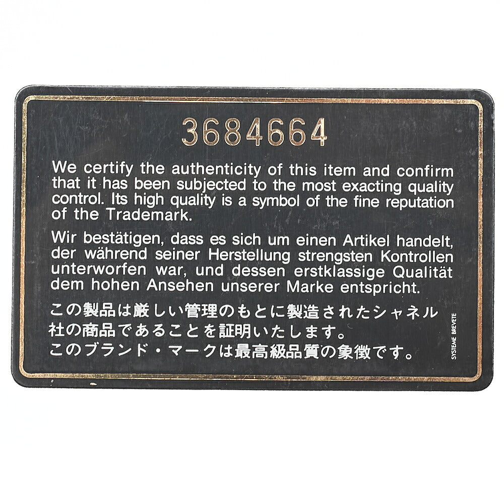 CHANEL Chain Shoulder Bag Deca Matelasse30cm Single Flap Lambskin Black Gold-Tone Hardware, Pre-Owned