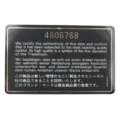 CHANEL Matelasse  Diana Flap 24cm Chain Shoulder Lambskin Beige Gold-Tone Hardware, Pre-Owned