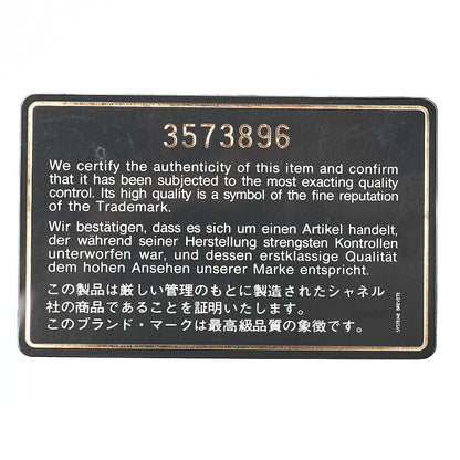 CHANEL Lambskin Matelasse Square Big Coco W Chain Shoulder Black Gold-Tone Hardware, Pre-Owned