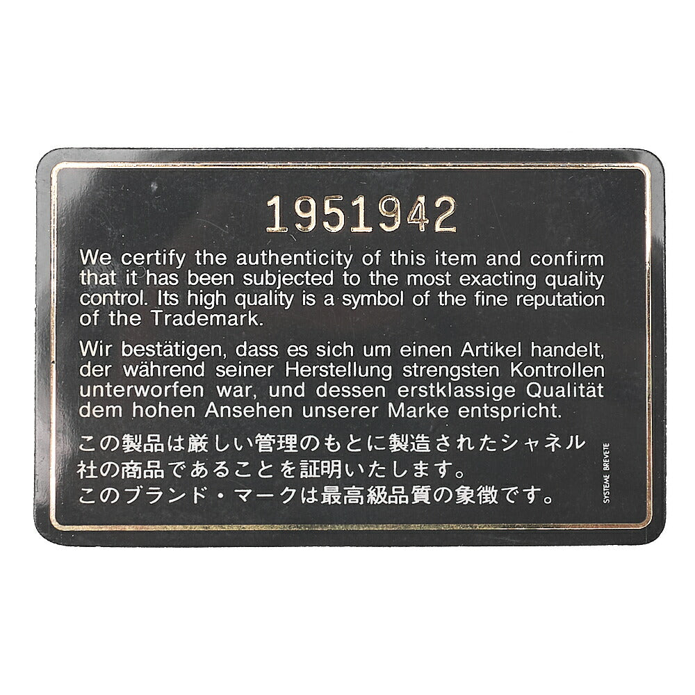 CHANEL Matelasse Double Flap 23cm Chain Shoulder Lambskin Black Gold-Tone Hardware, Pre-Owned