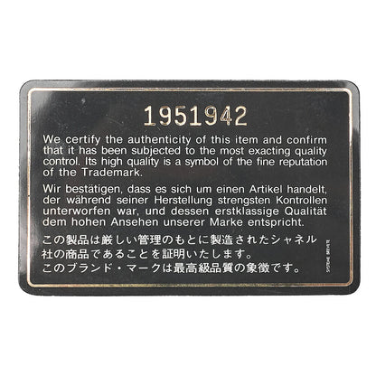 CHANEL Matelasse Double Flap 23cm Chain Shoulder Lambskin Black Gold-Tone Hardware, Pre-Owned