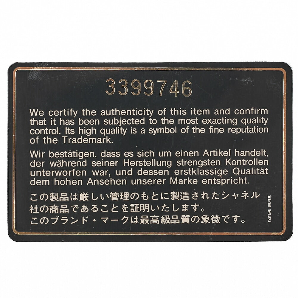 CHANEL Lambskin Matelasse Paris Limited Shoulder Bag Black Gold-Tone Hardware, Pre-Owned