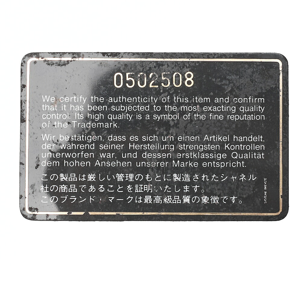 CHANEL Lambskin Matelasse Half Moon Push Lock Chain Shoulder Black Gold-Tone Hardware, Pre-Owned