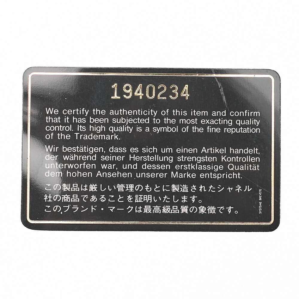 CHANEL Matelasse Double Flap 23cm Chain Shoulder Lambskin Black Gold-Tone Hardware, Pre-Owned