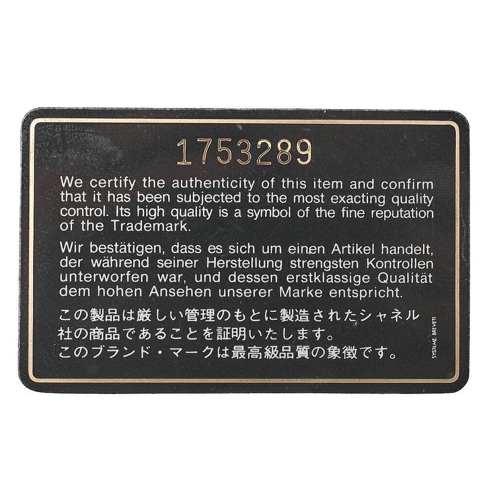 CHANEL Chain Shoulder Bag Matelasse Circle Coco Lambskin Black Single Flap Turnlock Gold-Tone Hardware, Pre-Owned