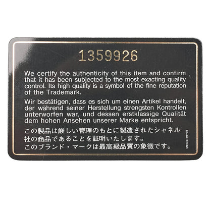 CHANEL Matelasse 20cm Turnlock Chain Shoulder Lambskin Black Gold-Tone Hardware, Pre-Owned