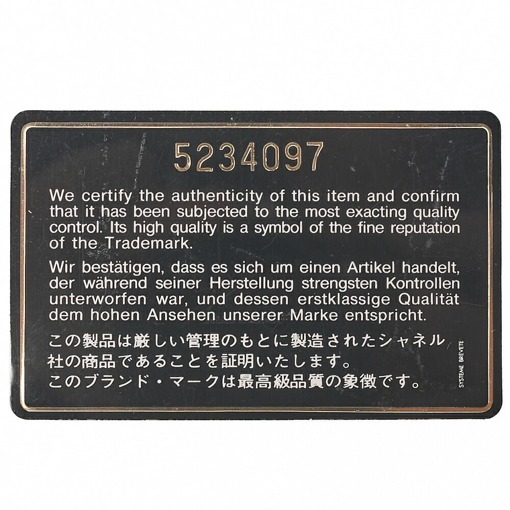 CHANEL Lambskin Matelasse W Flap 25 Chain Shoulder Yellow Silver Fittings Women's Bag Brand [Used] [Free Shipping]